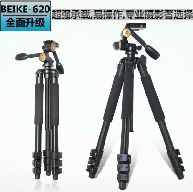 三腳架中的可靠選擇 貝克BK-620攝影三腳架